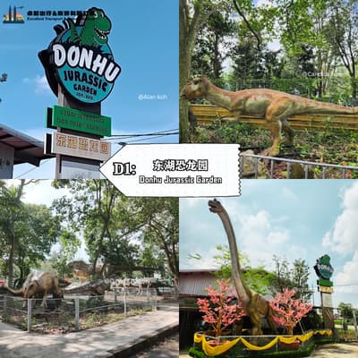 Donhu Jurassic Garden - Muar